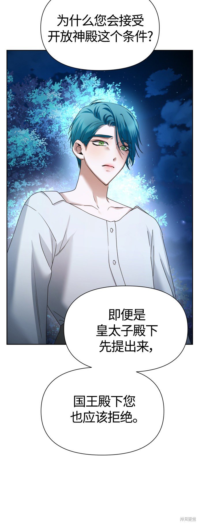 第95话