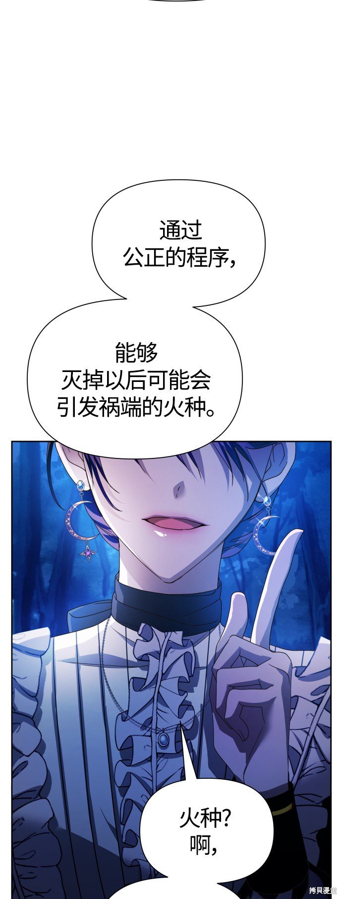 第95话