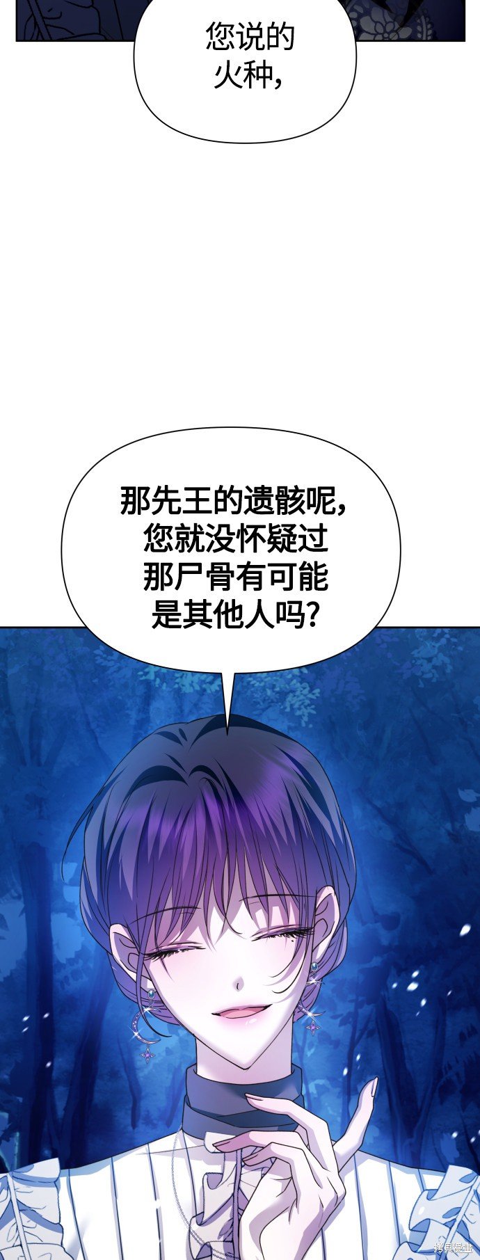 第95话