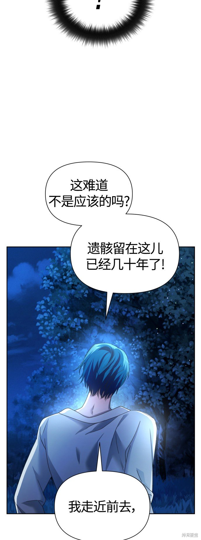 第95话