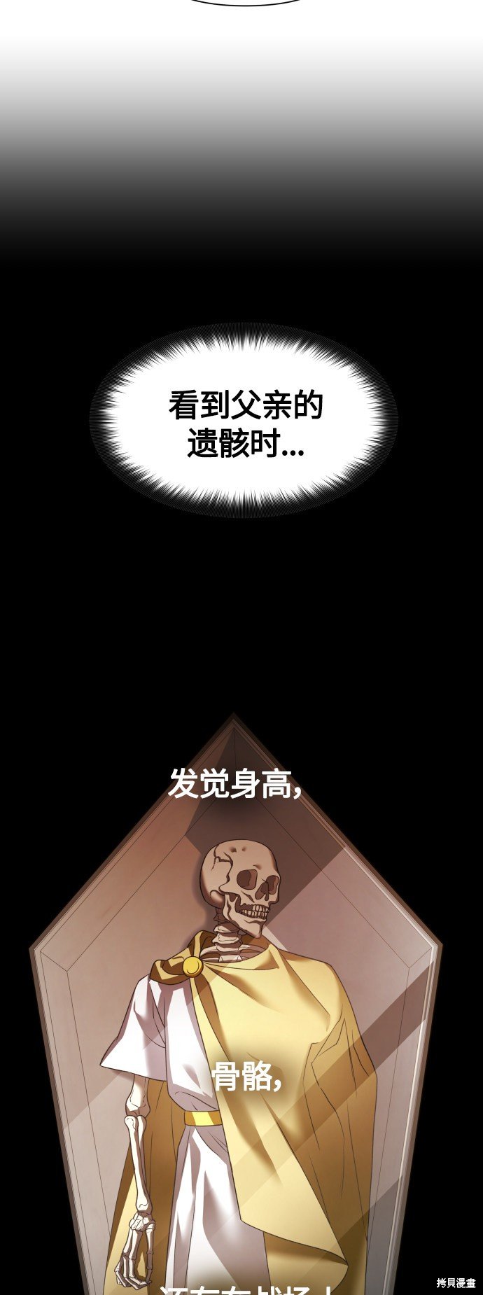 第95话