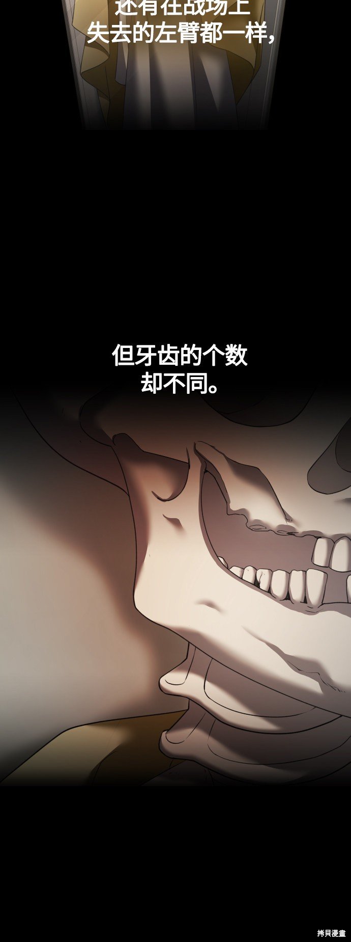 第95话