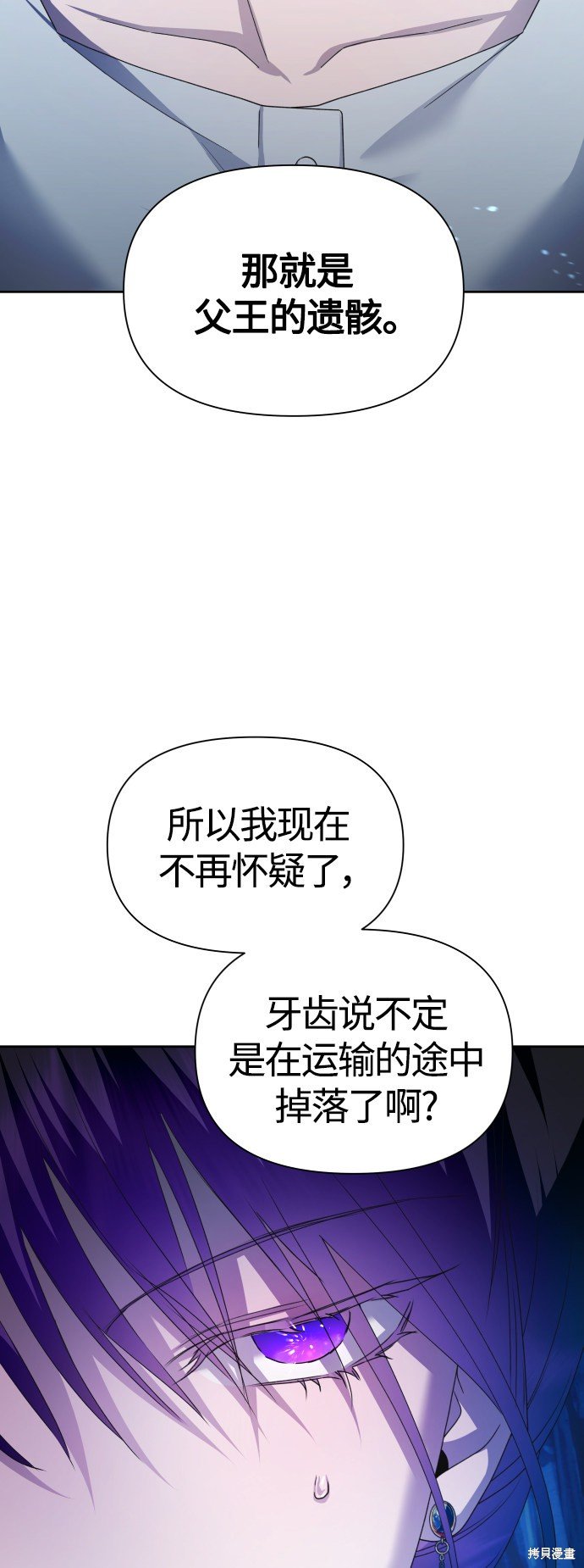 第95话