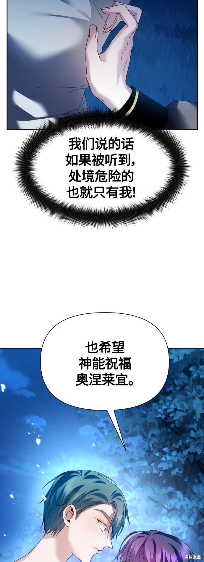 第95话