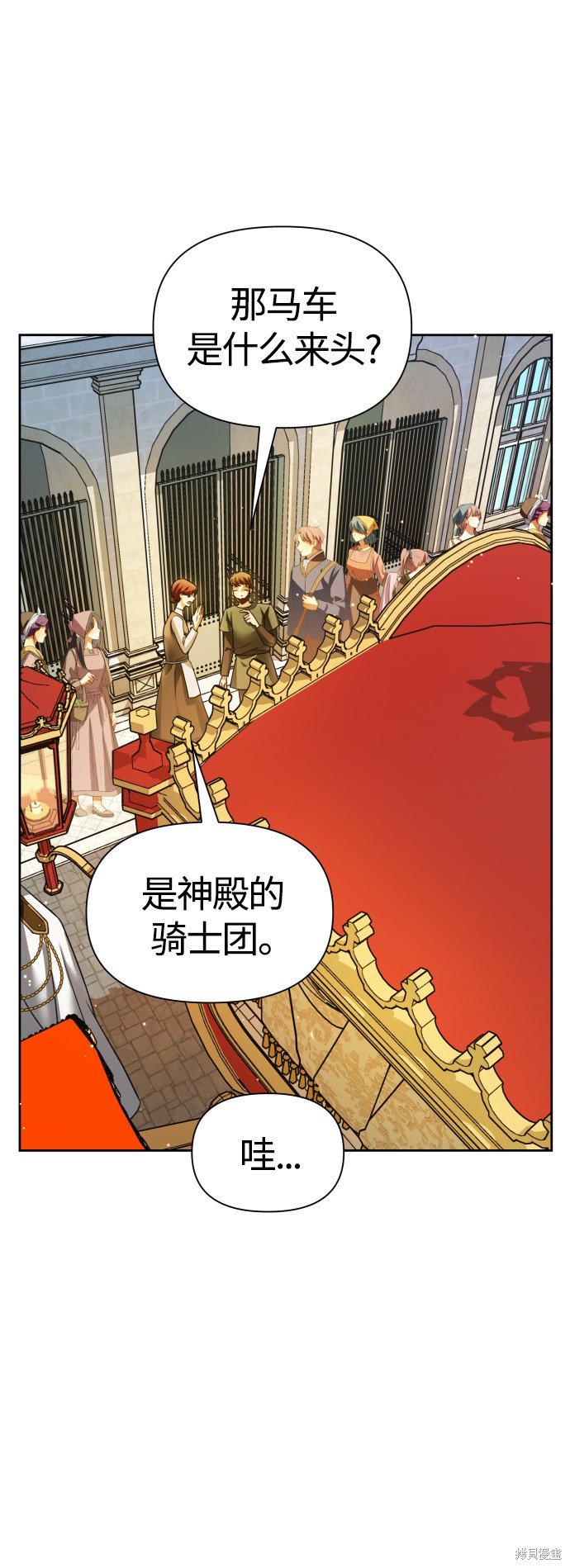 第95话