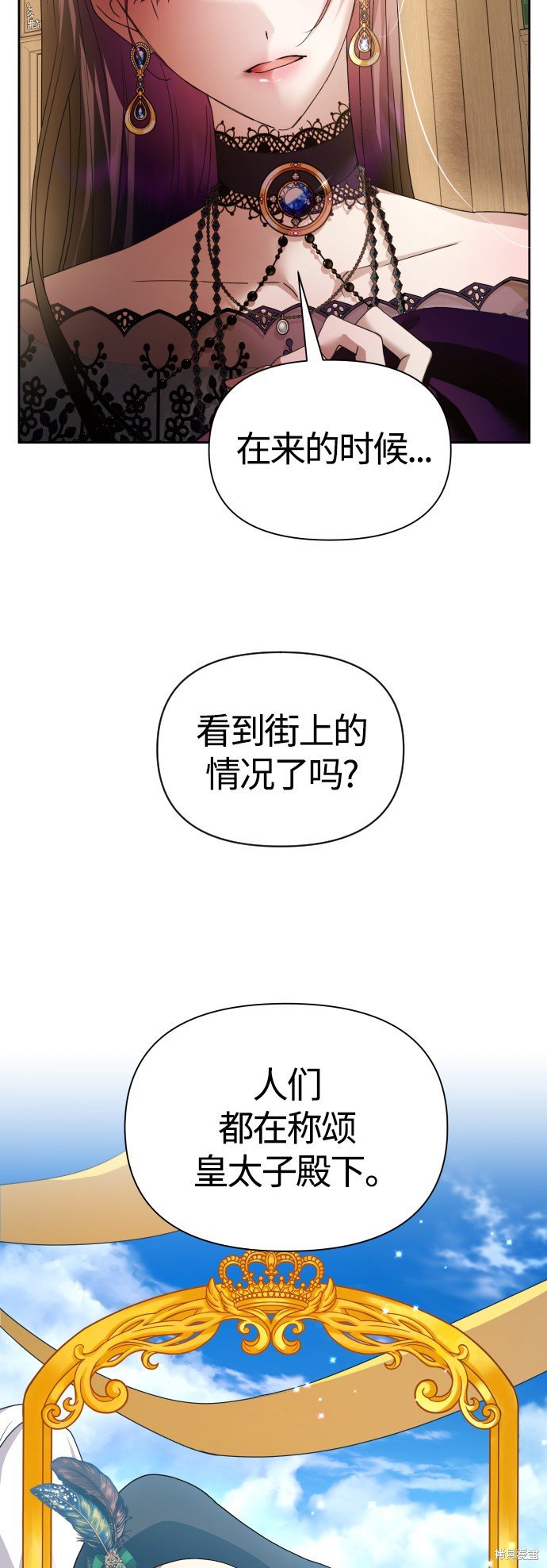 第95话