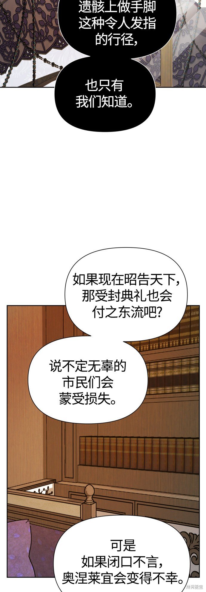 第95话