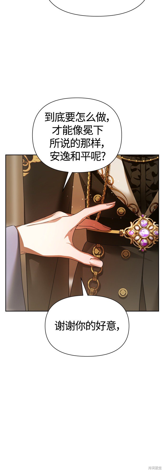 第95话