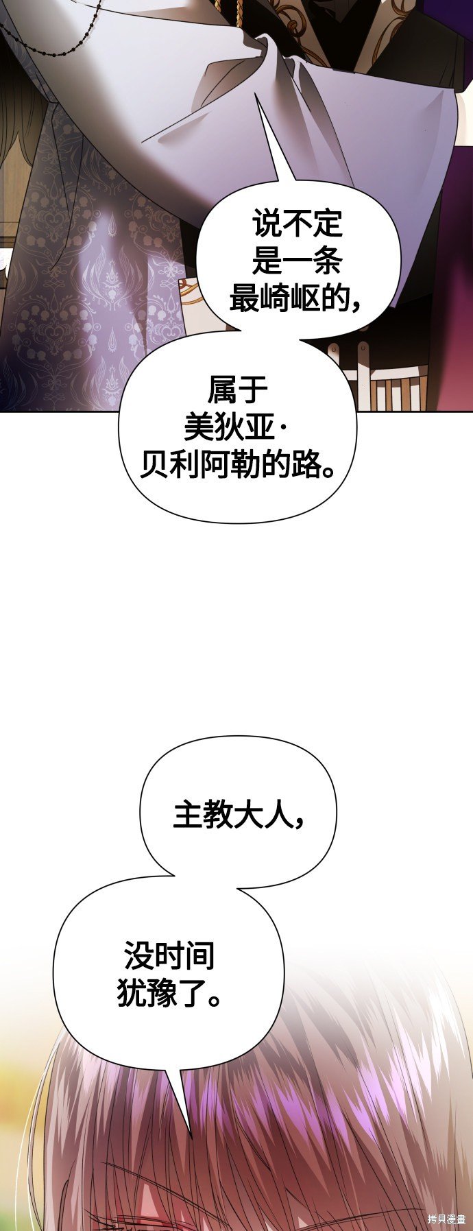 第95话