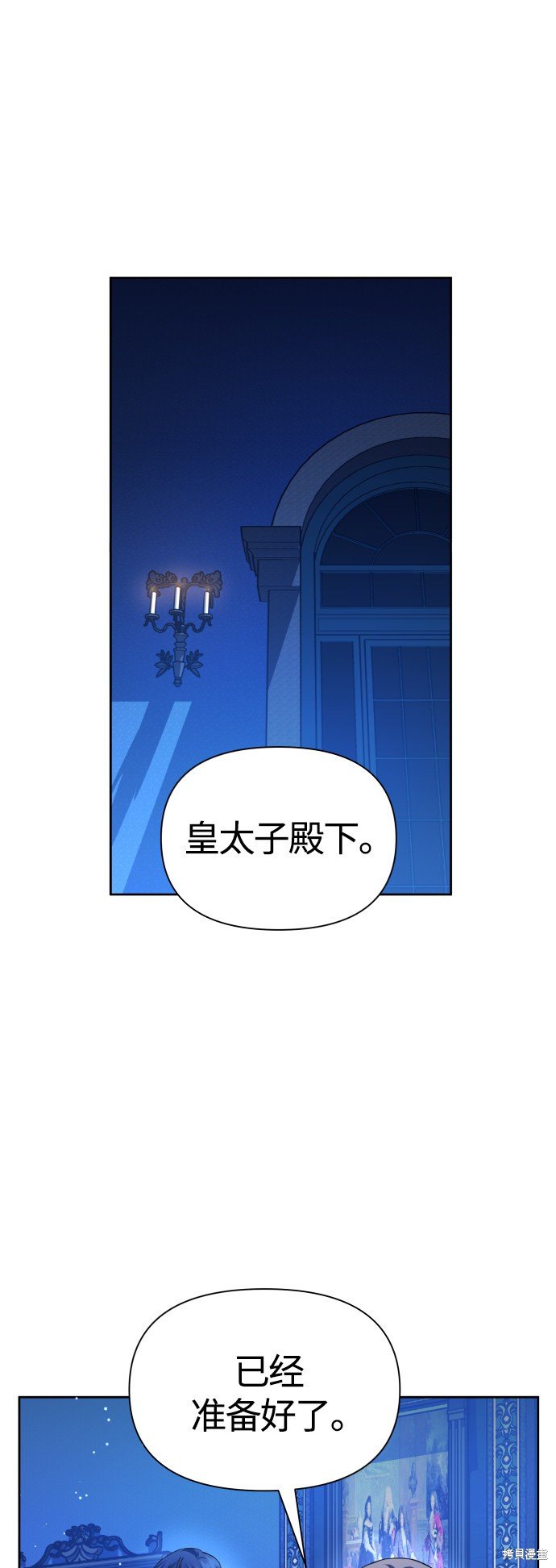 第96话