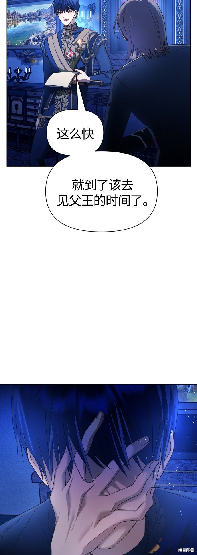 第96话