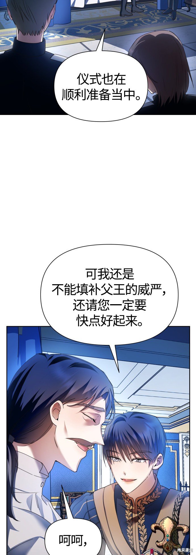 第96话