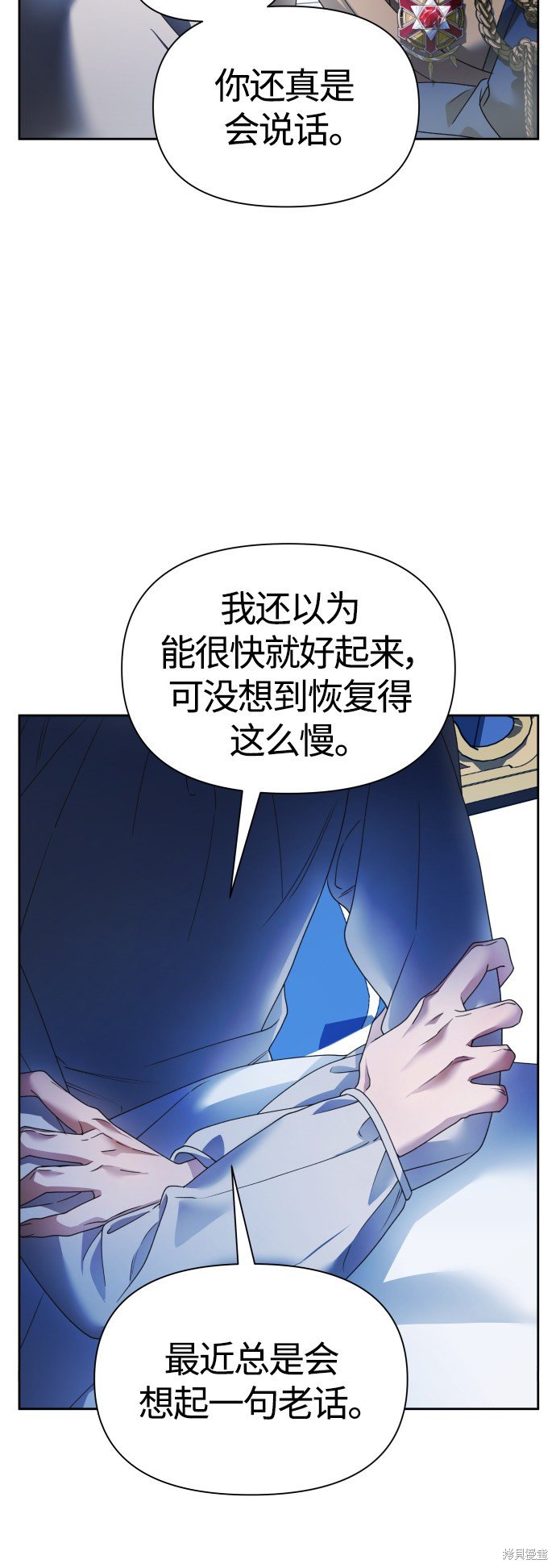 第96话