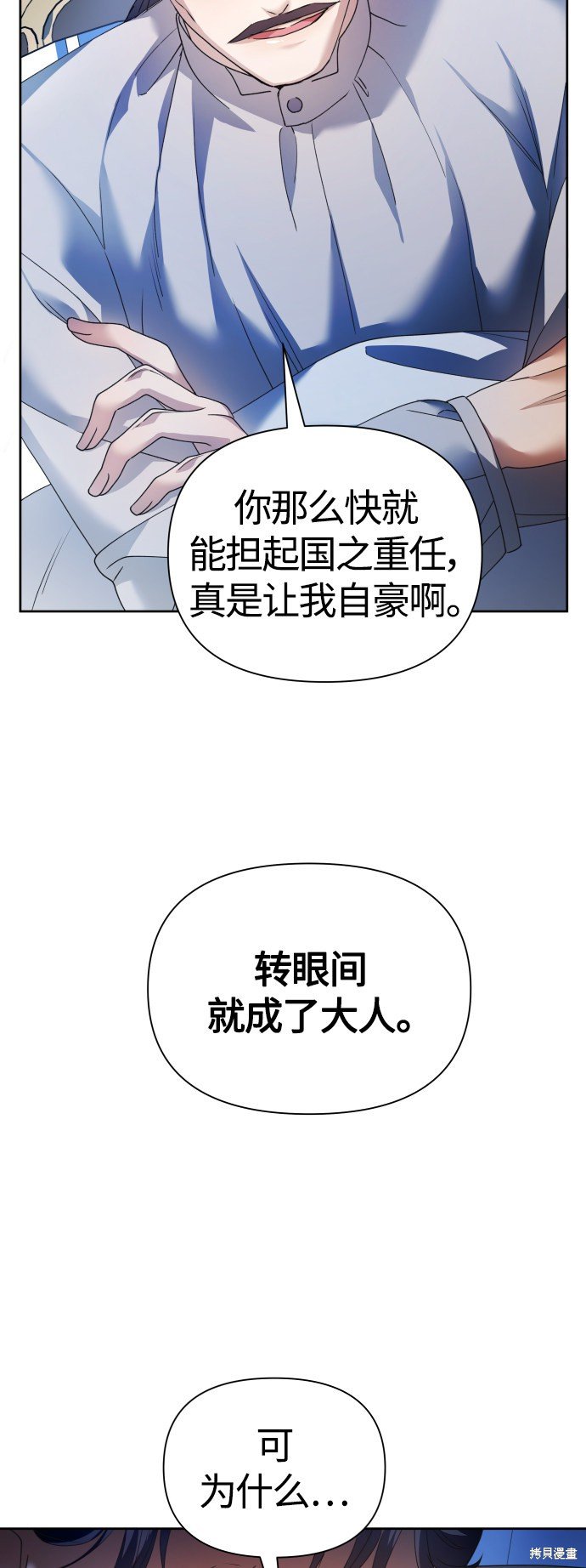 第96话