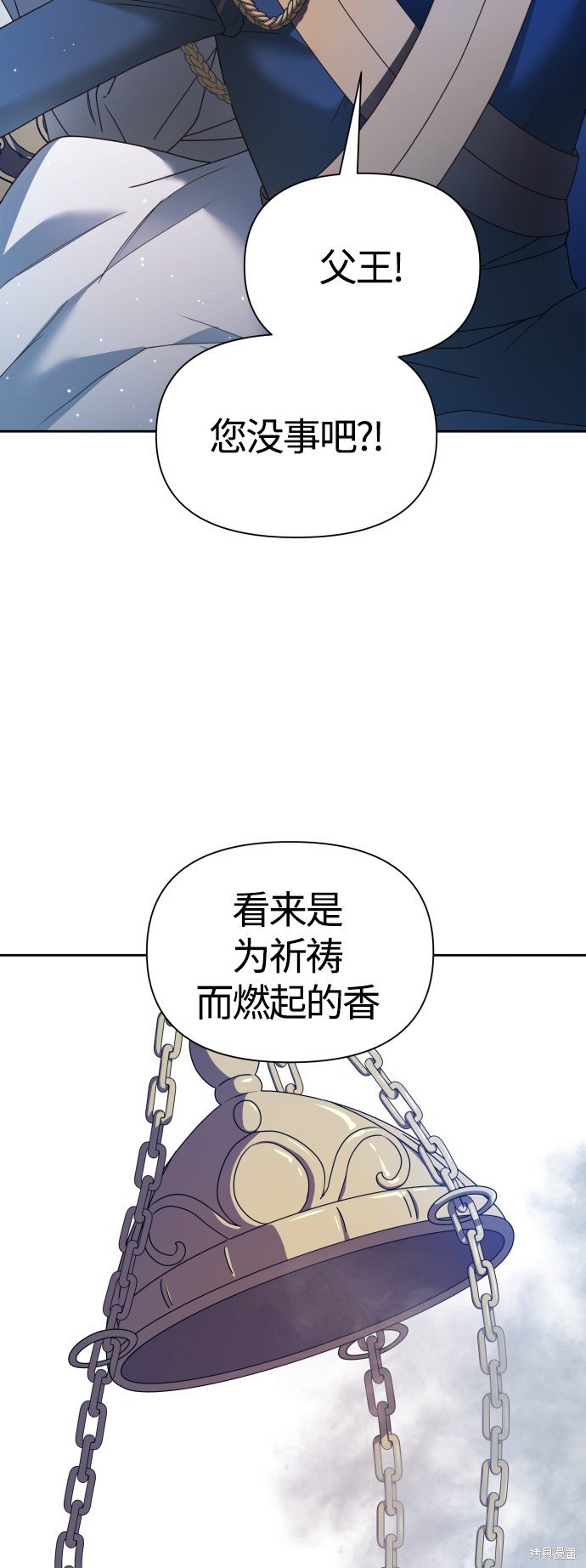 第96话