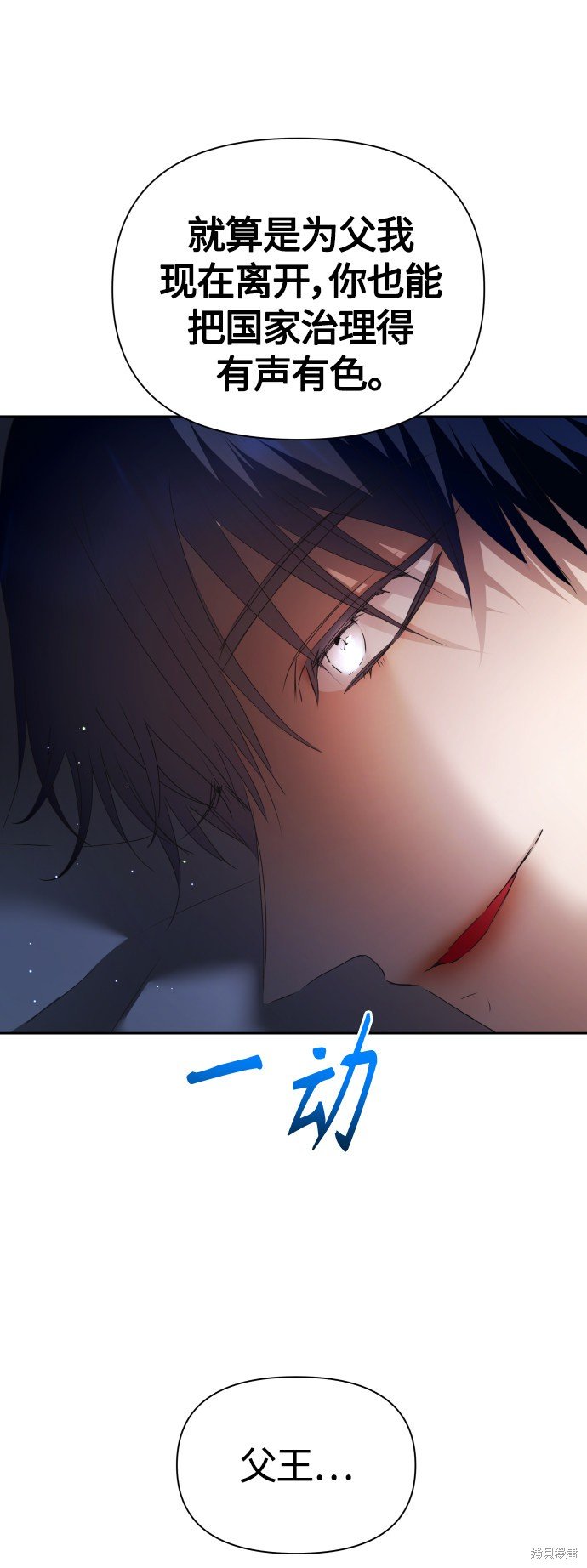 第96话