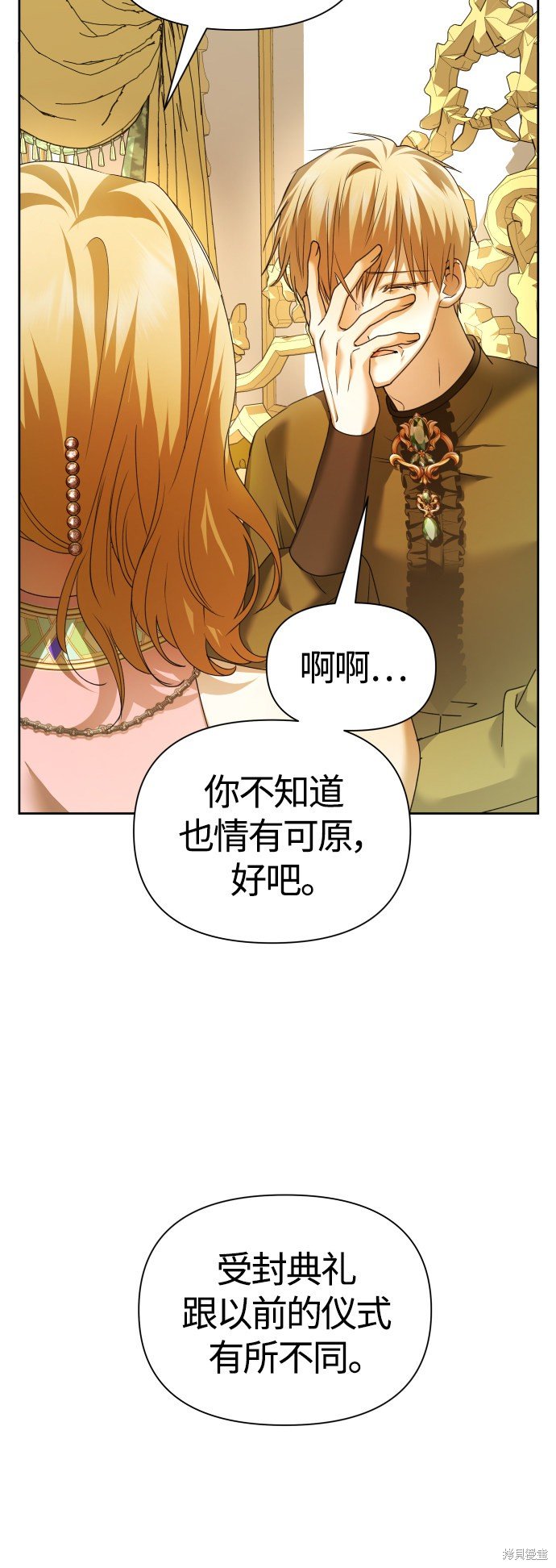 第96话