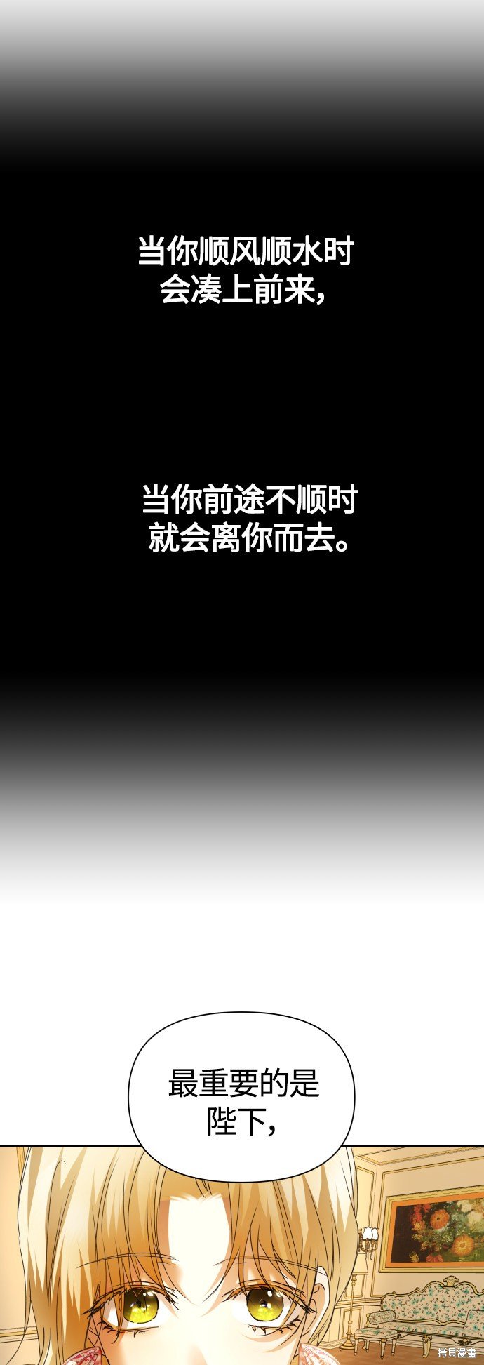 第96话