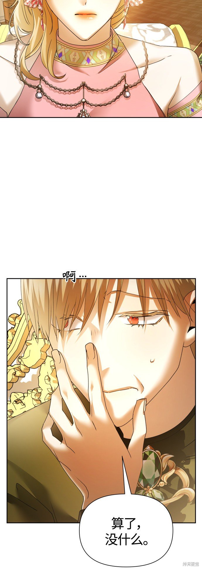 第96话