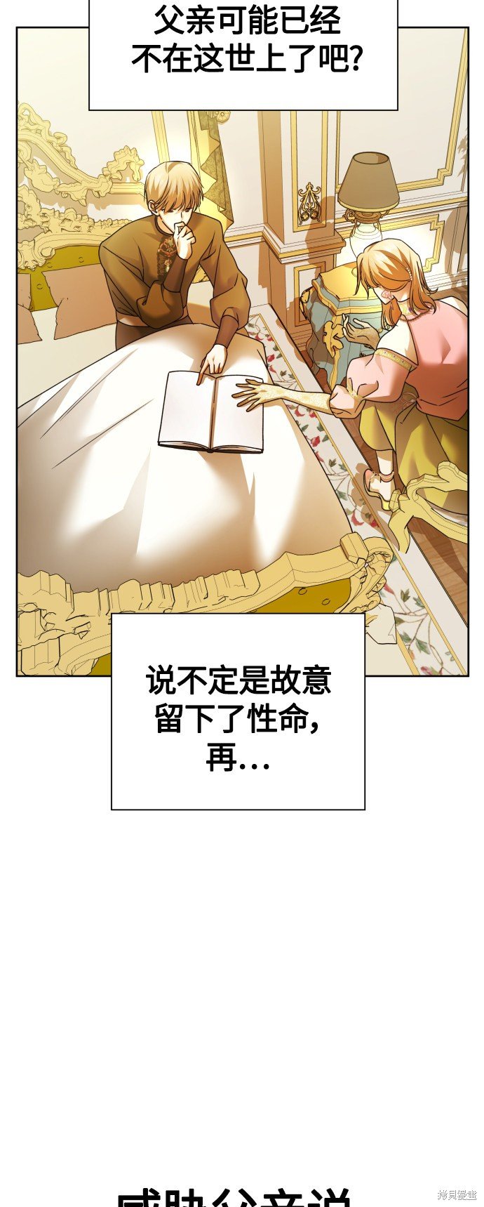 第96话