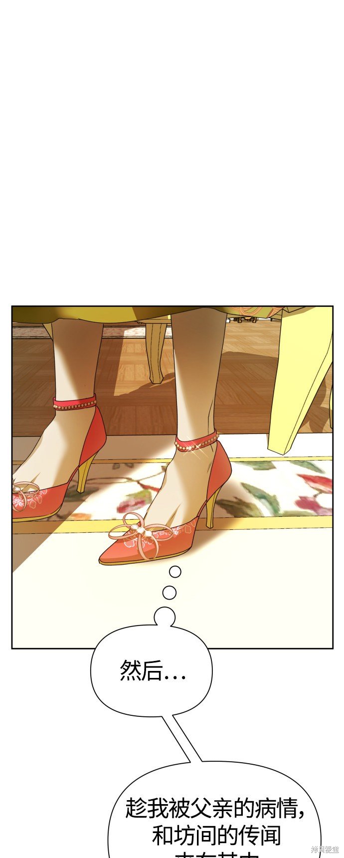第96话