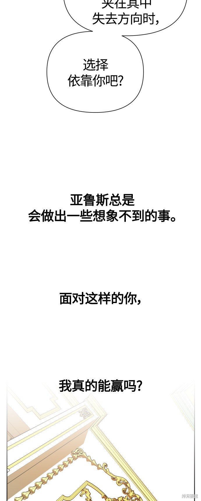 第96话