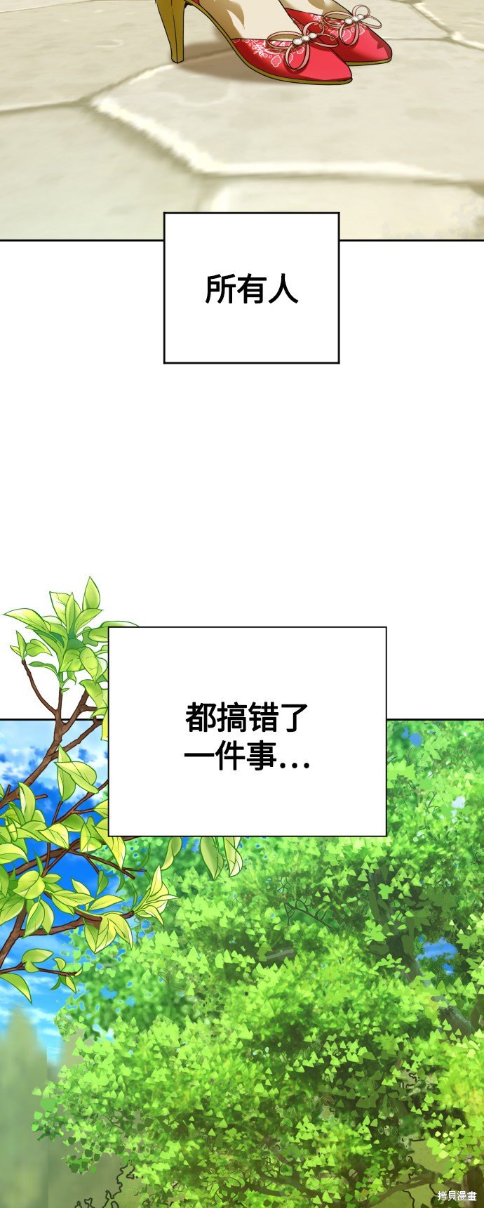 第96话