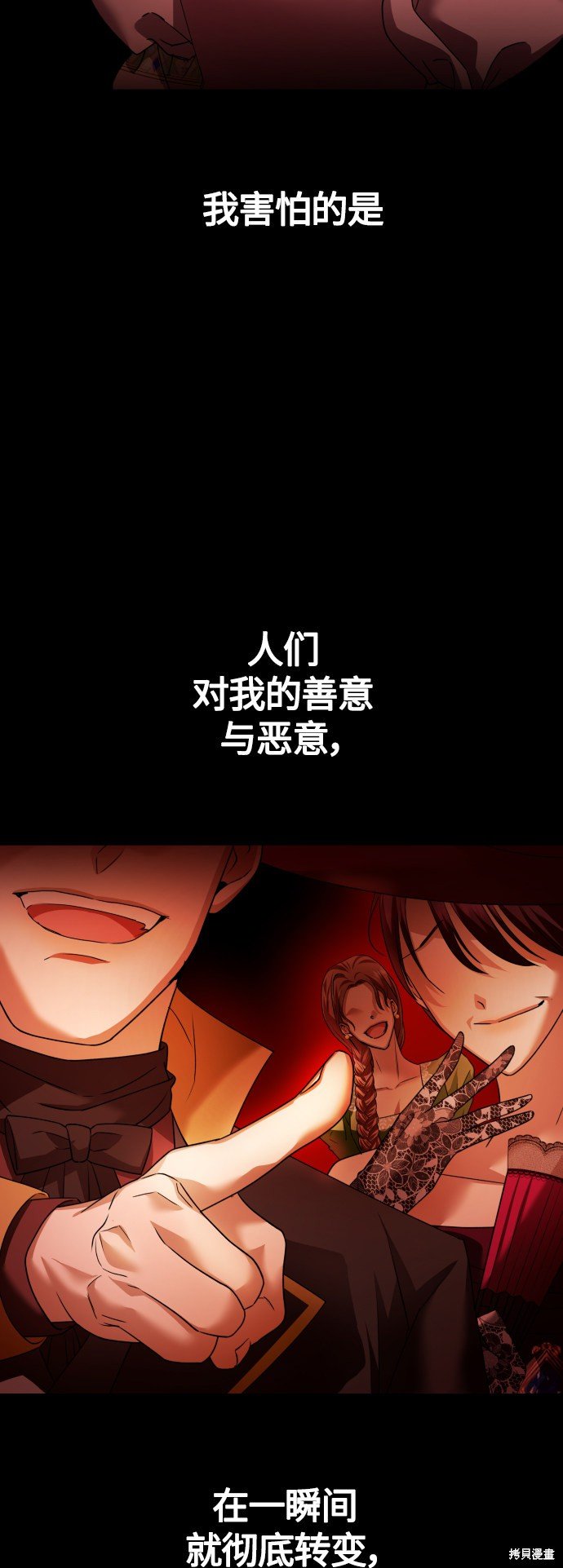 第96话