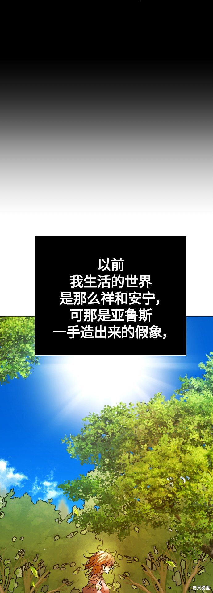 第96话