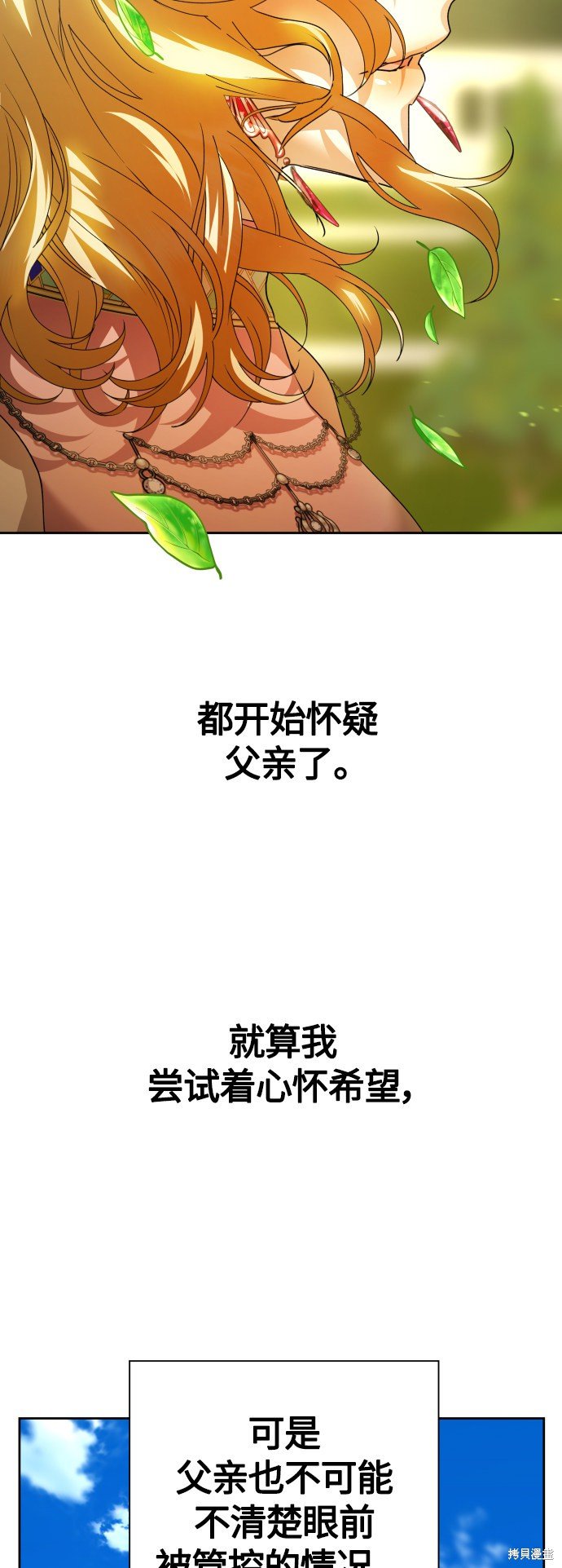 第96话
