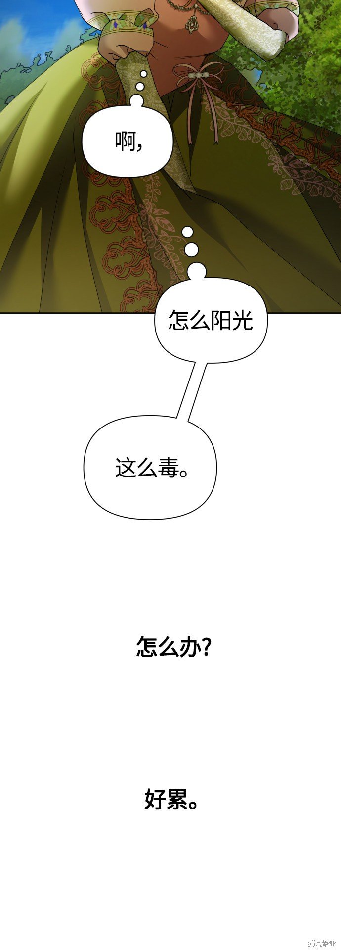 第96话