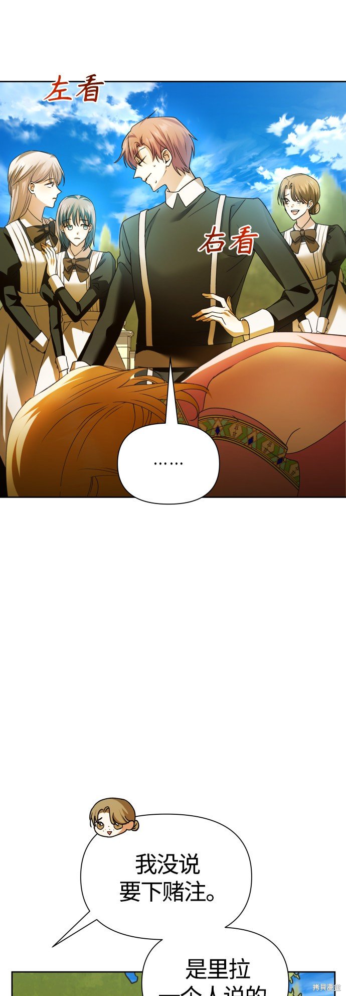 第96话