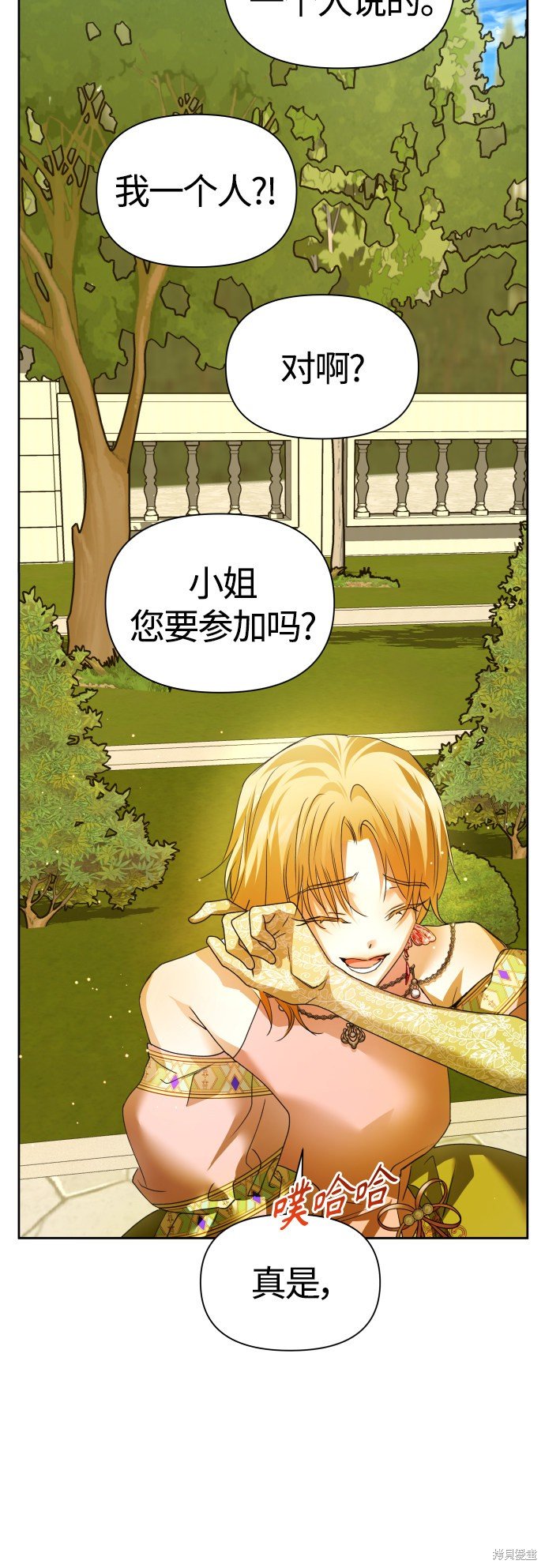 第96话