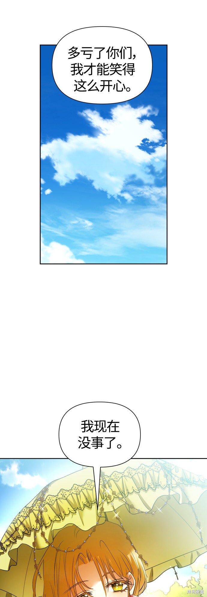 第96话