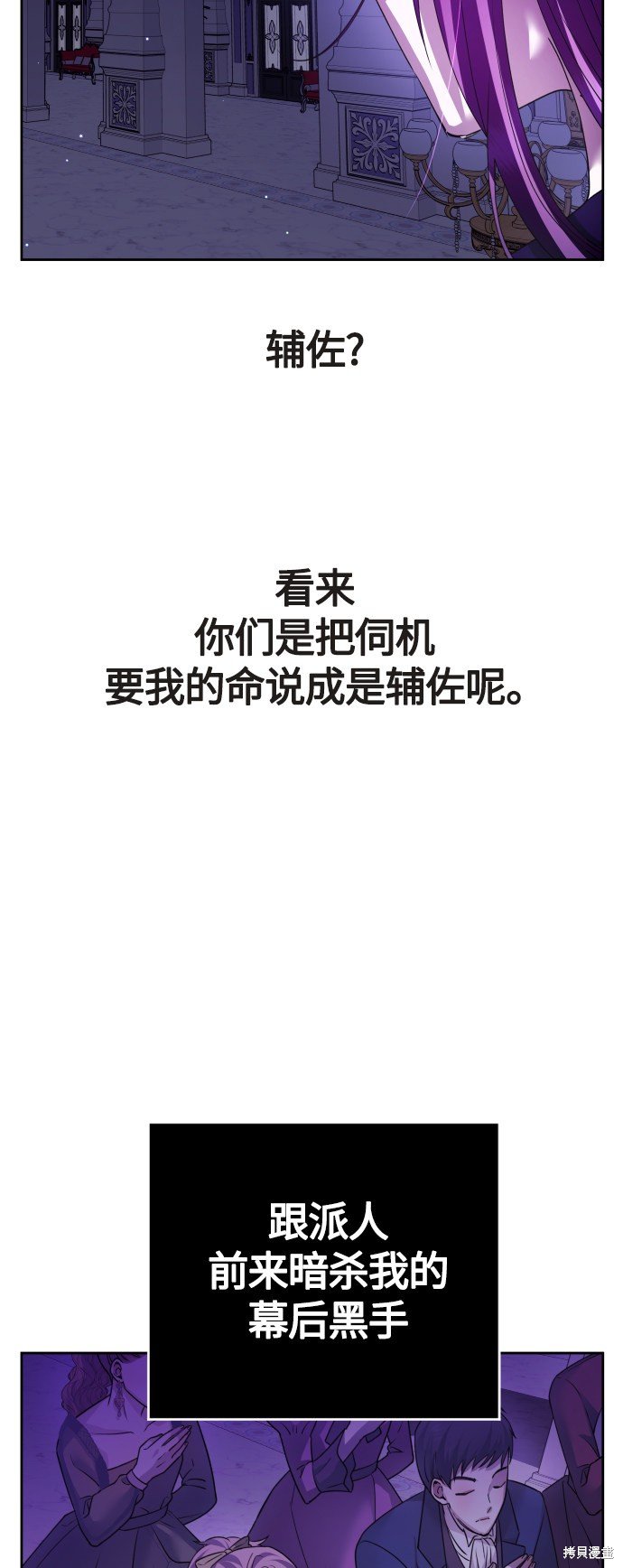 第96话
