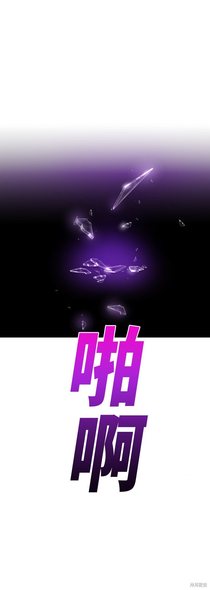 第96话