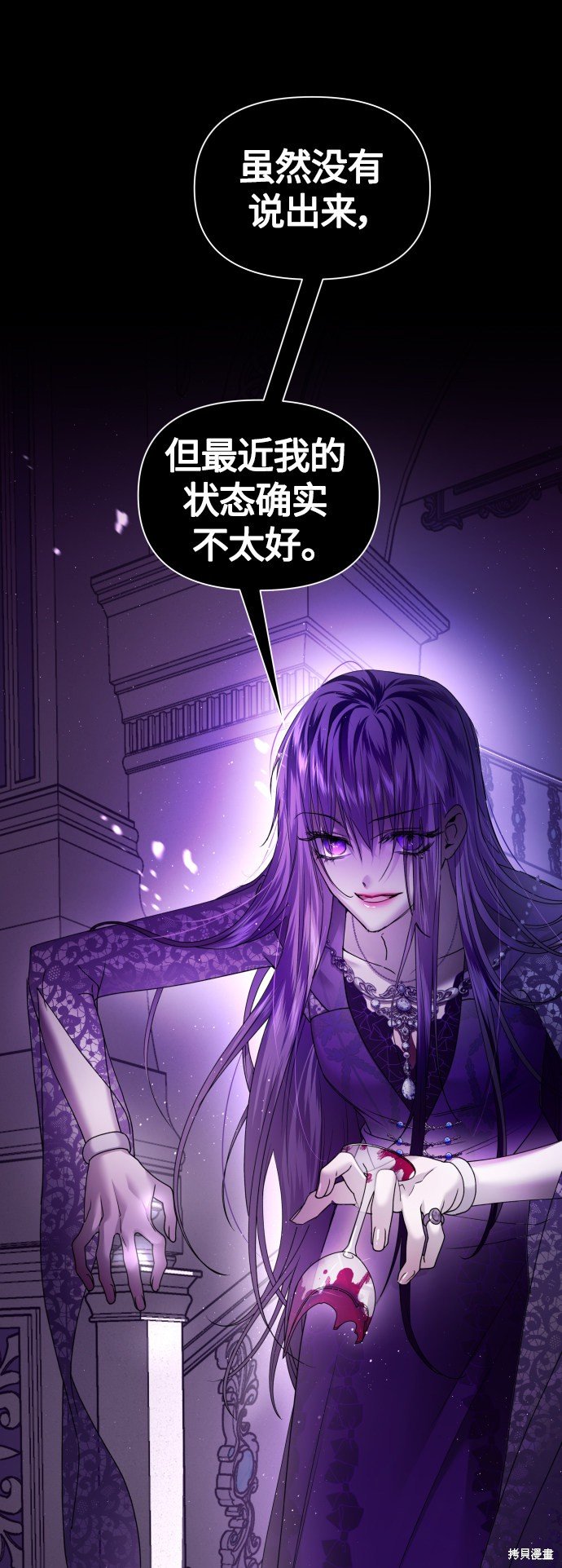 第97话