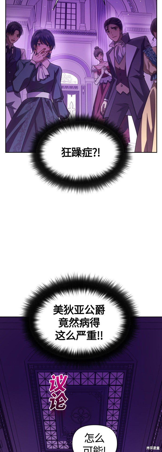 第97话