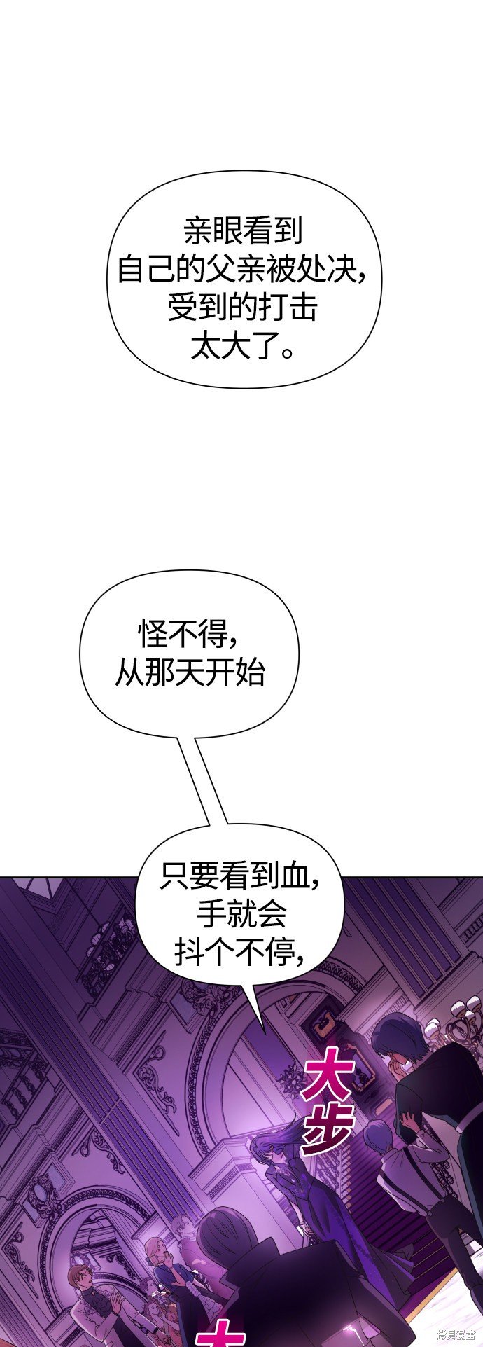 第97话