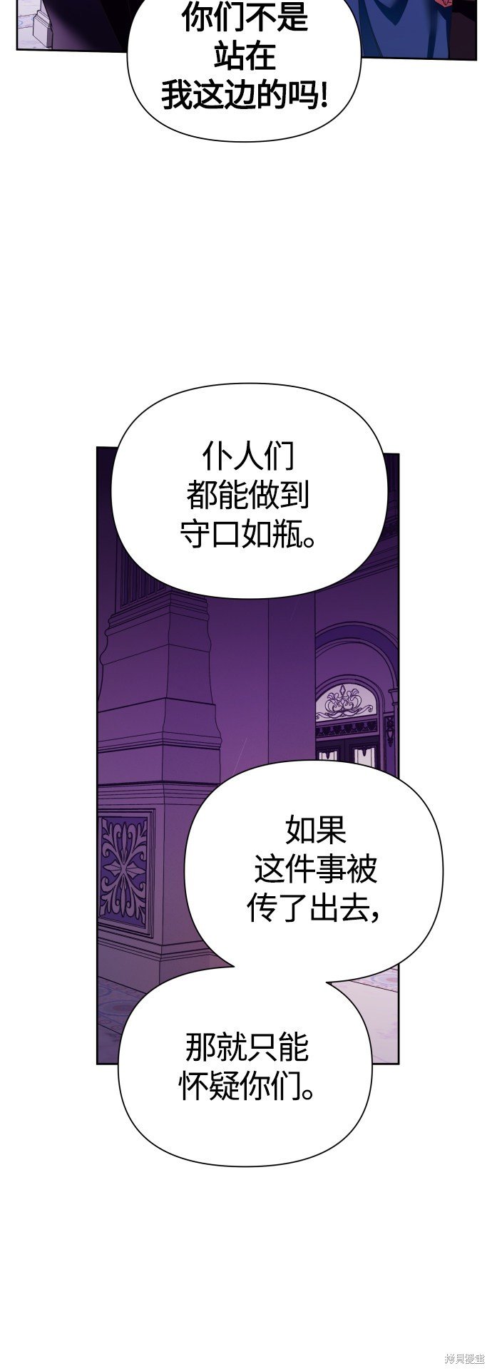 第97话
