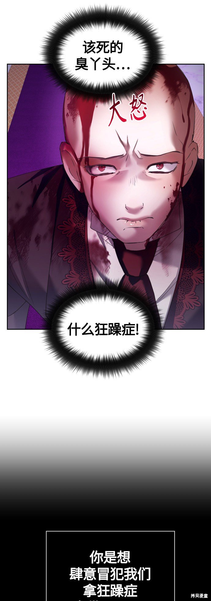 第97话