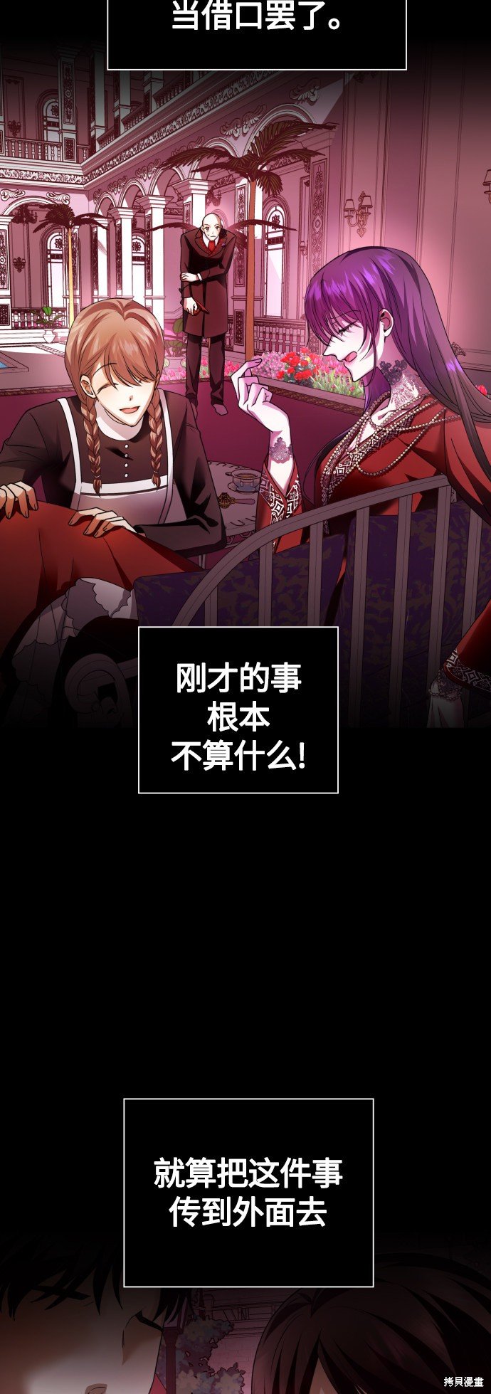 第97话
