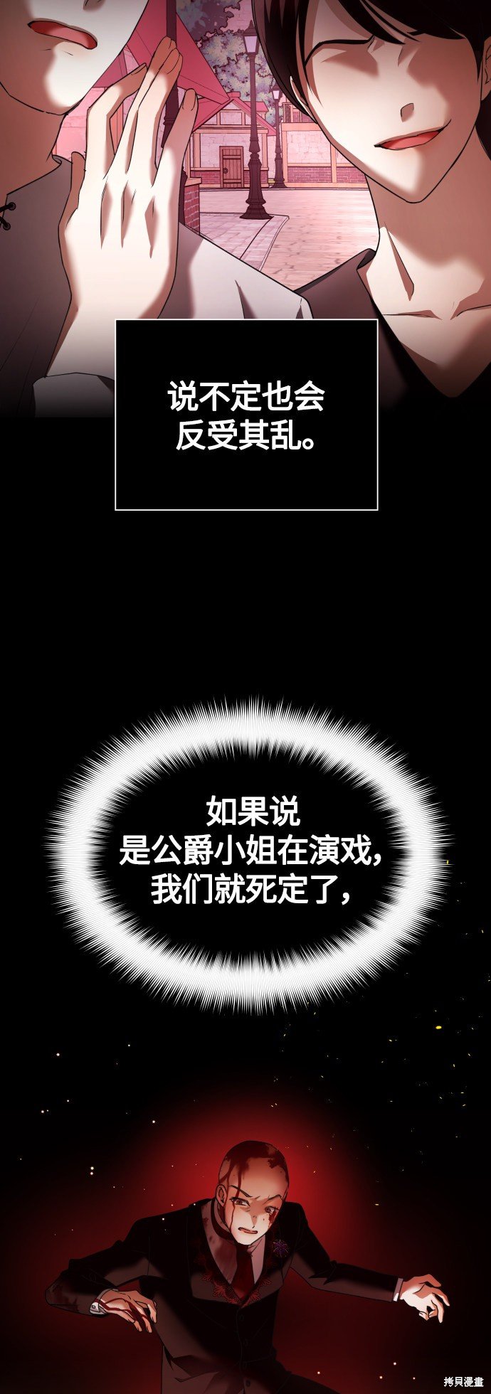 第97话