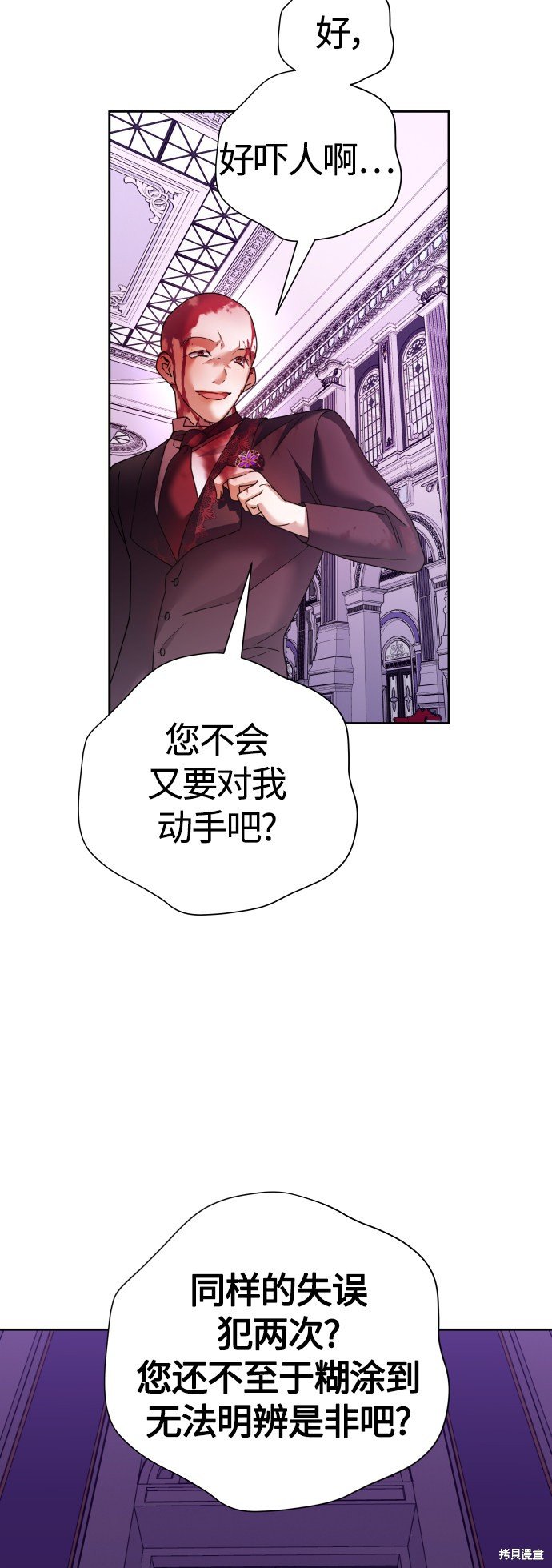 第97话