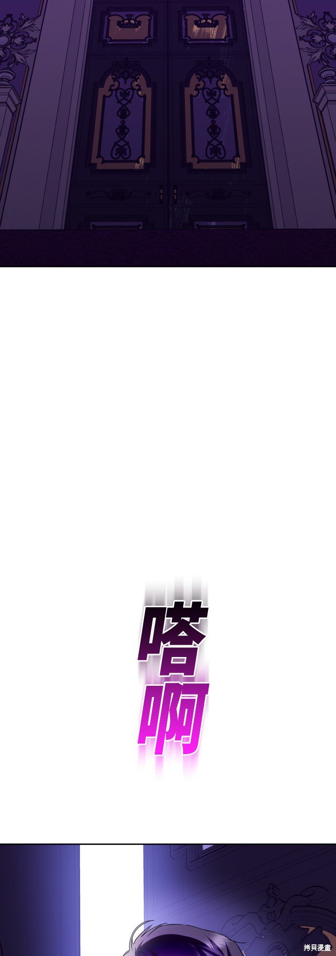 第97话