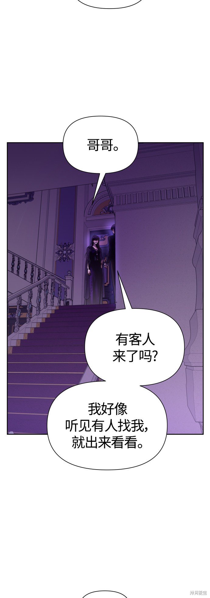 第97话