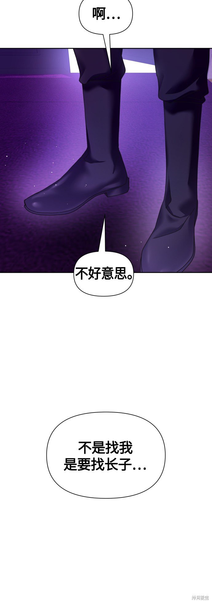 第97话