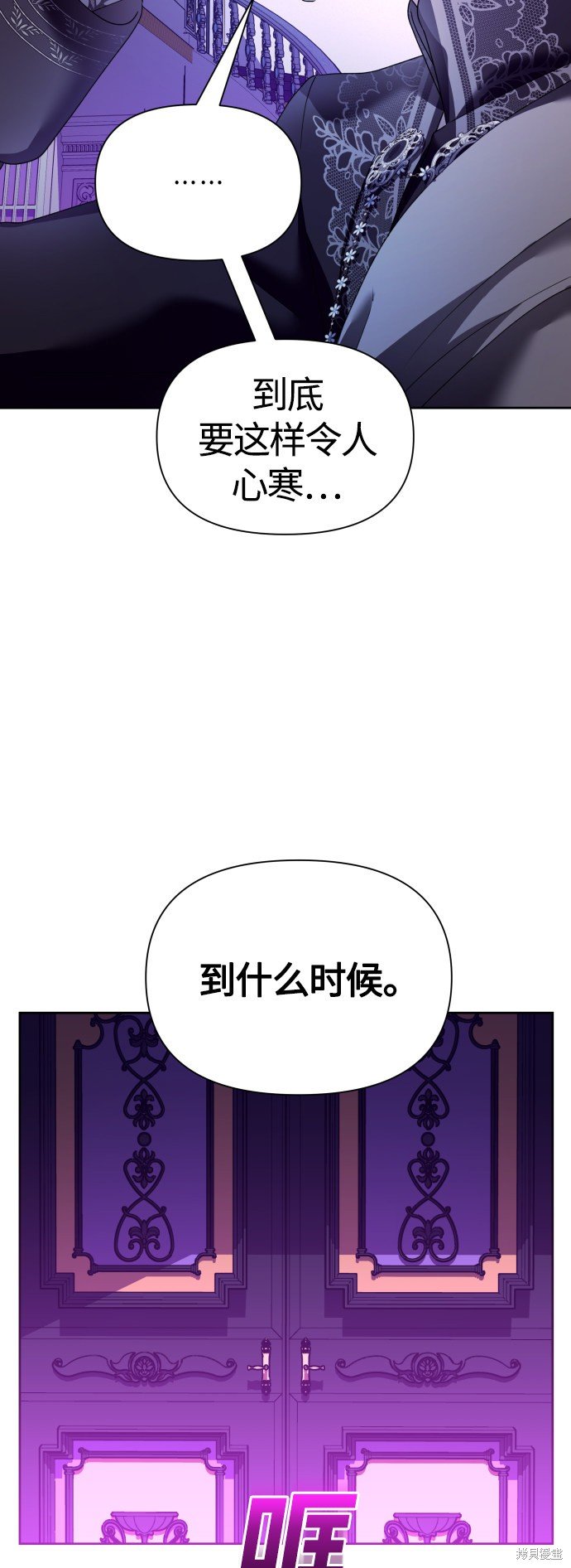 第97话