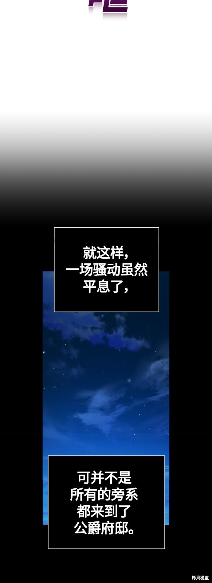 第97话
