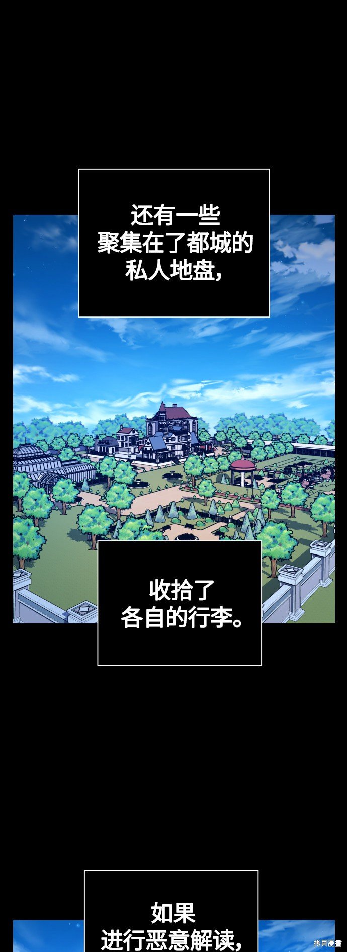 第97话